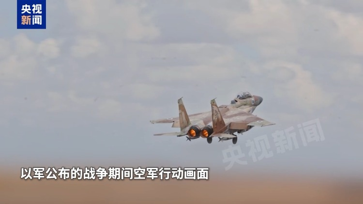 总台记者观察丨美伊谈判停滞不前 以方称已做好对伊开战准备