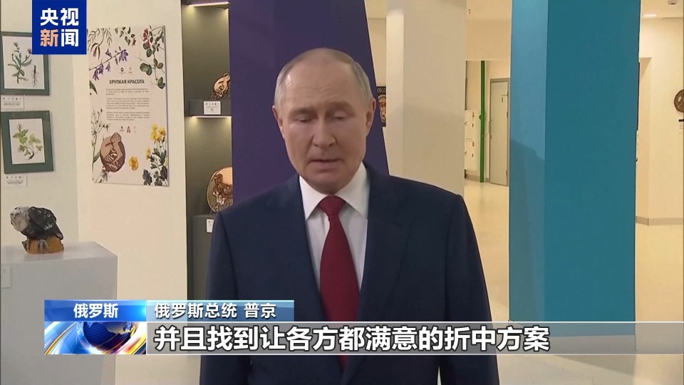 为俄乌一日三通电话 特朗普耳朵成“关键战场”？