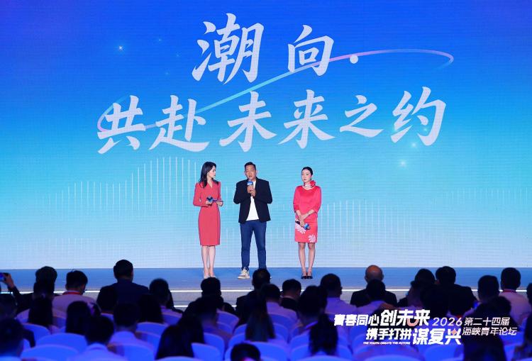 “两岸交流正一步步走向日常烟火”（两岸观察）_fororder_1