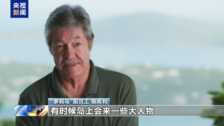 监控视频缺失 特朗普避而不谈 “爱泼斯坦案”再掀阴谋论