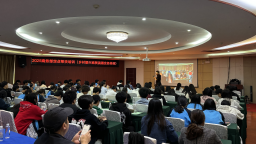 百名学员齐聚苗乡学农村电商运营 助力乡村振兴