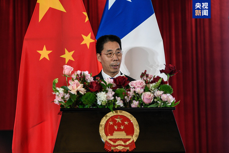 智利使馆举办新春招待会 总台春晚宣传片赢得满堂彩