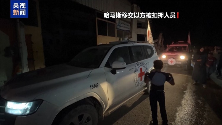 加沙停火第二阶段协议谈判已启动 谈判重点和难点是什么？一文了解→