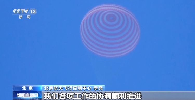 视频丨“打一备一”承担滚动备份任务的神二十三飞船已运抵酒泉