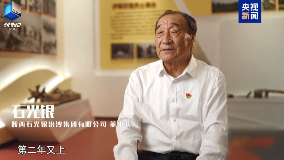 一起来看新中国平凡而闪光的足迹