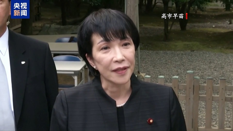 石破茂辞职 4人最有望接替 自民党新总裁将面临2大难题