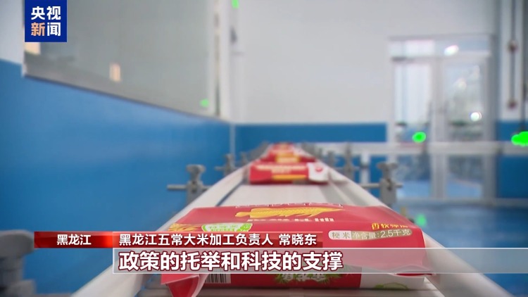 “双节”餐桌上新 一起沉浸式感受大国粮仓的“底气”→