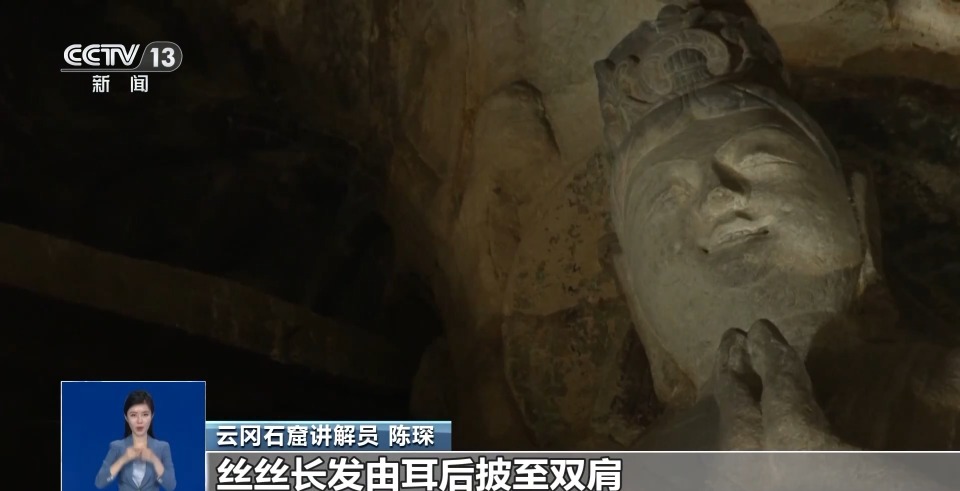 视频丨云冈石窟焕新开放 “高清立体照”解码千年色彩
