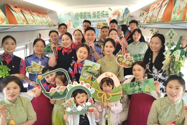 全国铁路1000余个站车，广泛开展“我的铁路风景：美好旅途 粽享端午”文化互动活动_fororder_企业微信截图_17488304091121