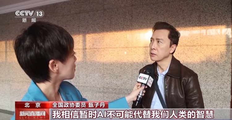 聚焦两会丨“电影热”“热”到了两会 张凯丽、甄子丹等热议文艺创作
