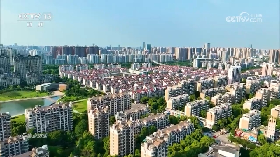 焦点访谈｜奋进“十五五”，一张蓝图绘就高质量发展新图景