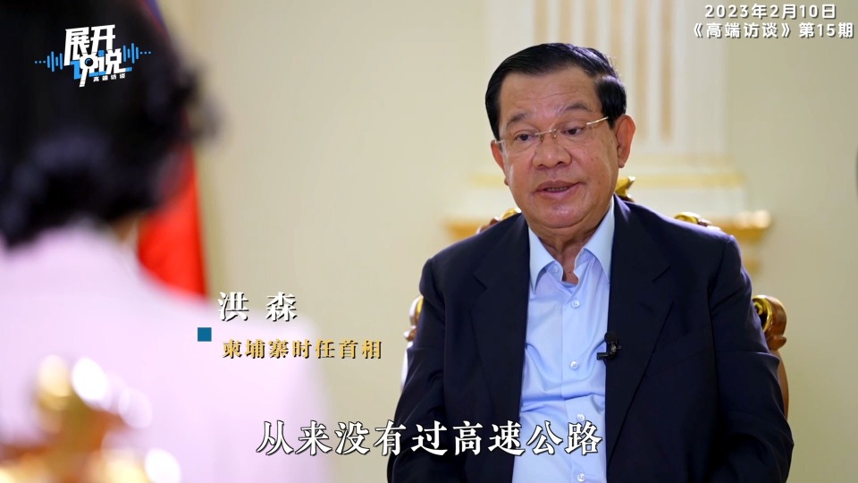 柬埔寨的“稻花香”怎么飘到了中国？