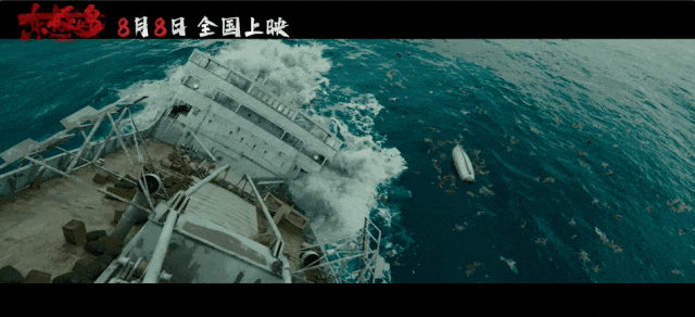 暑期档必看！这三部抗战电影带我们回望那段不能忘记的历史_fororder_640 (7)
