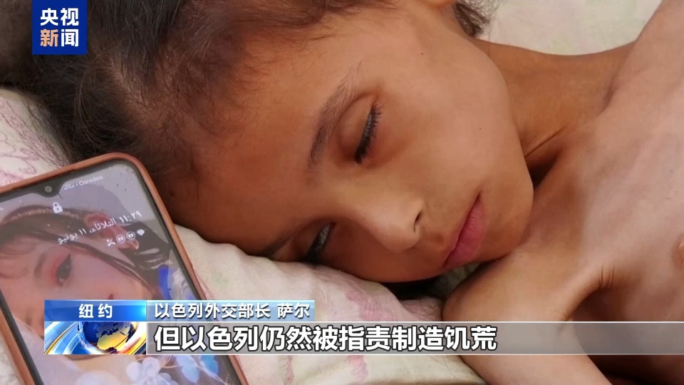 “孩子快饿死了 冒死也得去” 加沙民众讲述领援助时遭袭经历