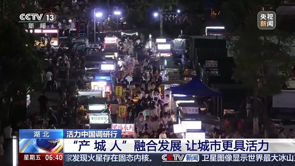 活力中国调研行丨服装年交易额超500亿 天门何以“织”出现象级产业