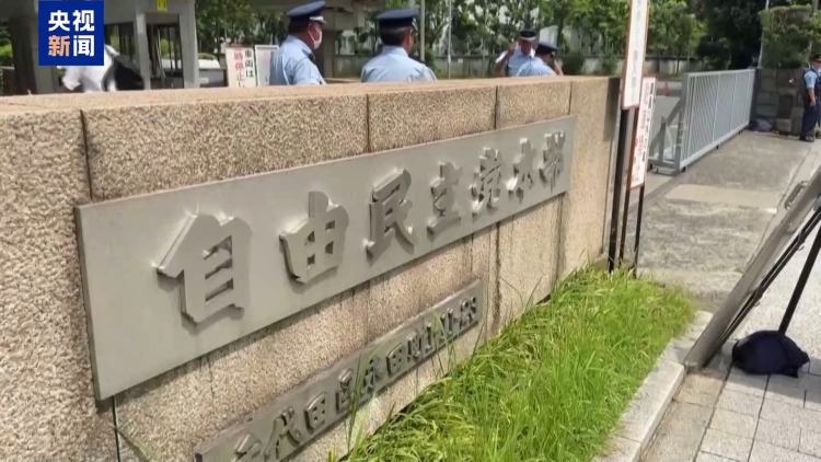 日本自民党新总裁选战在即 民众与党派成员诉求现分歧