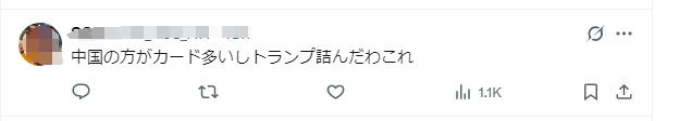 多国网友反对美国滥施关税：“支持中国才是正确答案”