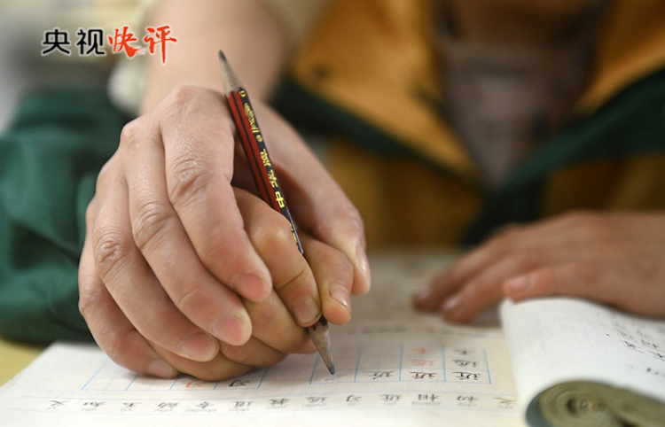央视快评丨努力培养出更多德智体美劳全面发展的社会主义建设者和接班人