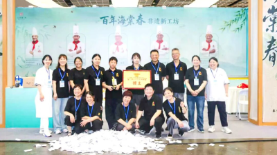 A Bowl of Morning Tea Puts Taizhou in the Spotlight