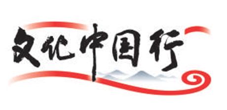 非遗“老手艺”碰撞高校“新活力”｜文化中国行