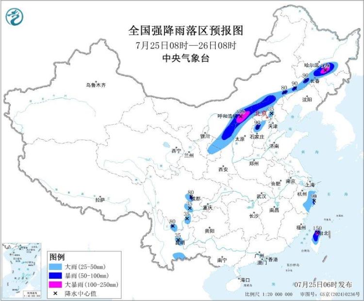 台风、暴雨预警齐发 这些地区需注意防范