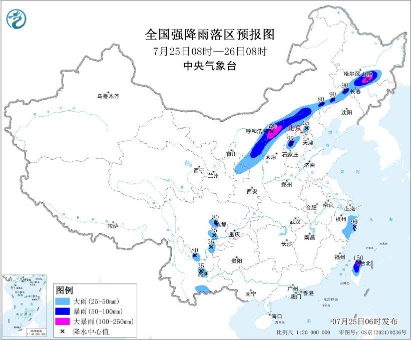 台风、暴雨预警齐发 这些地区需注意防范