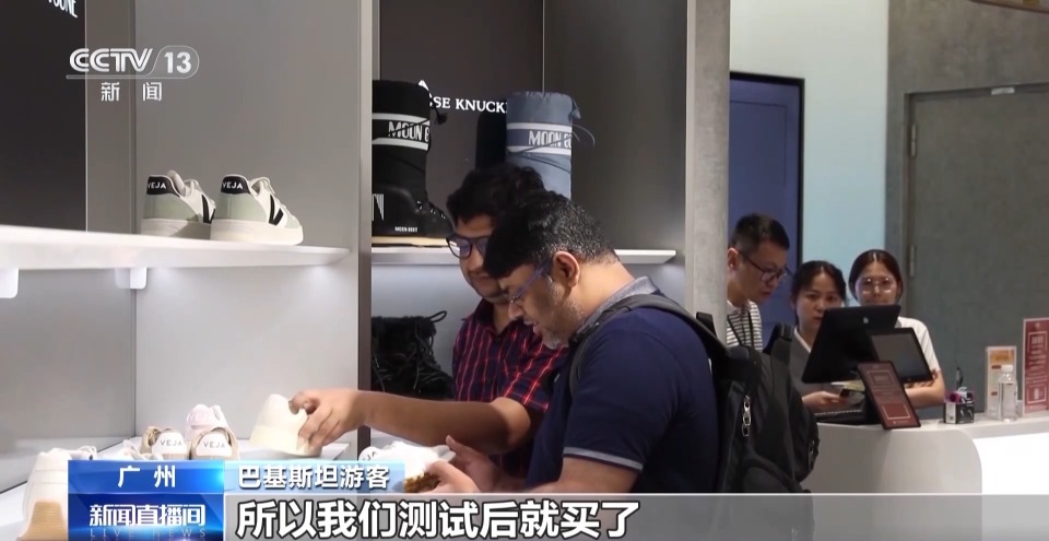 国庆中秋假期 广州多家免税店助力更多国货精品走出国门