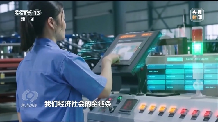 焦点访谈丨数字中国建设10周年 我们身边发生了哪些改变