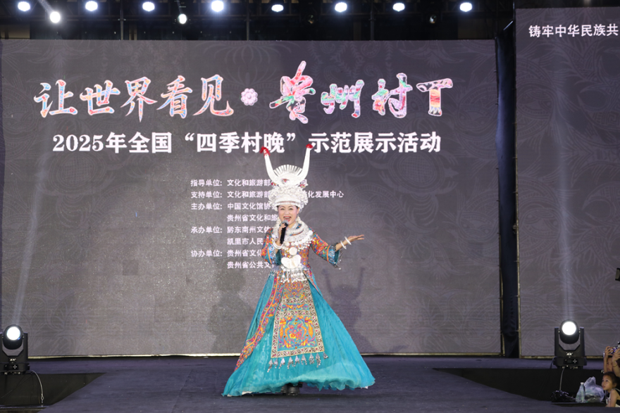 Let the World See · Guizhou Village T Cultural Showcase Held in Kaili, Guizhou_fororder_图片4