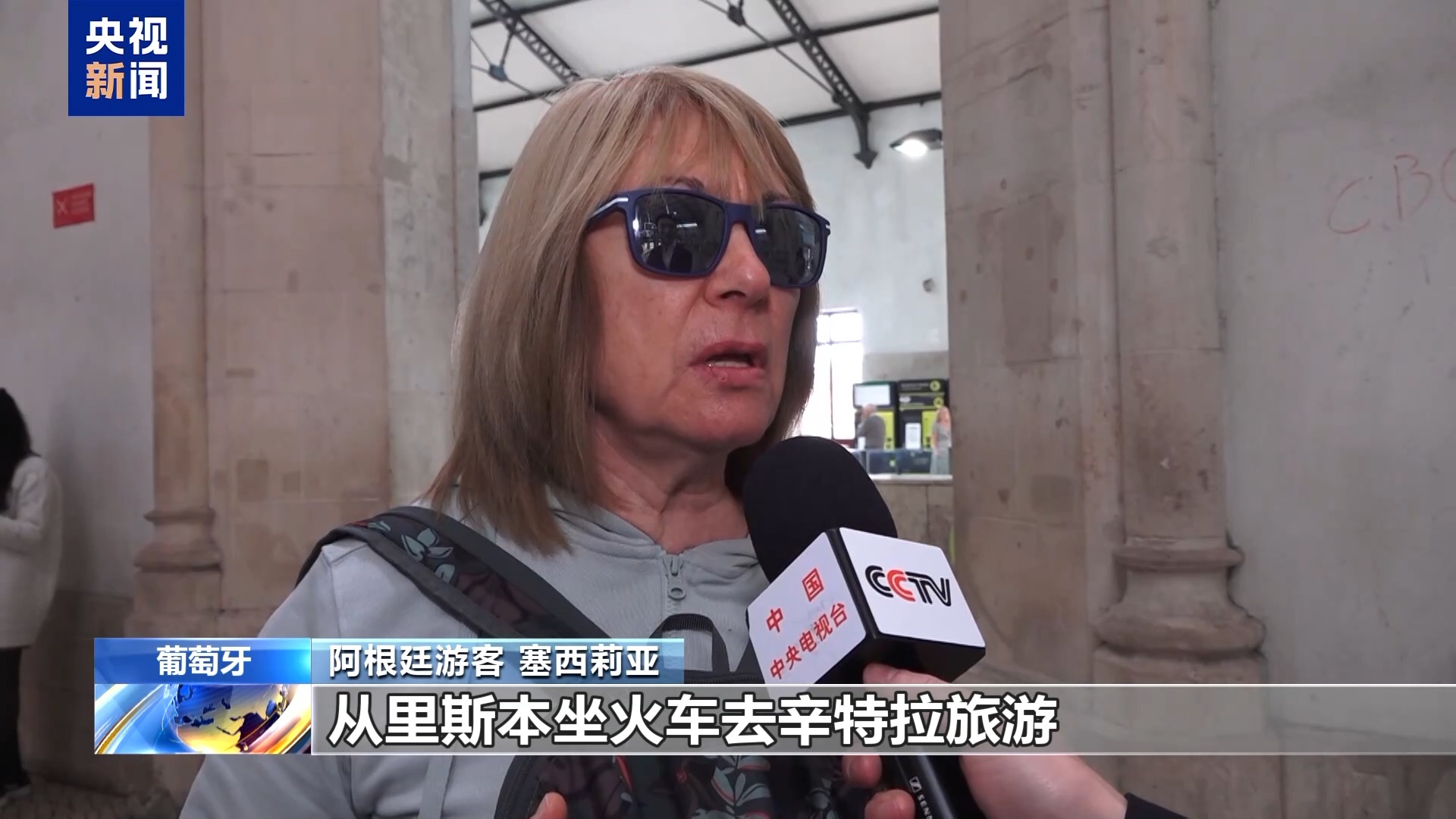 葡萄牙铁路工人举行罢工 多地交通受严重影响