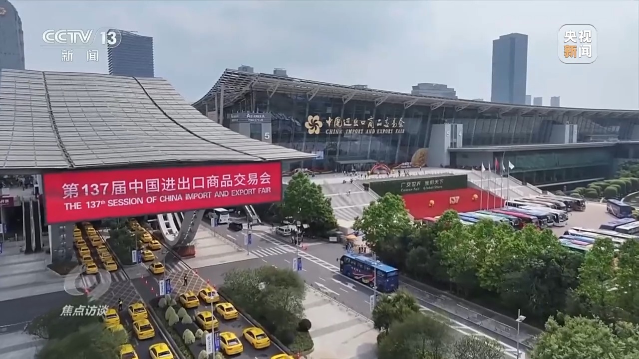焦点访谈丨“四稳”后的新政策“组合拳”，给出应对当下挑战的精准答案