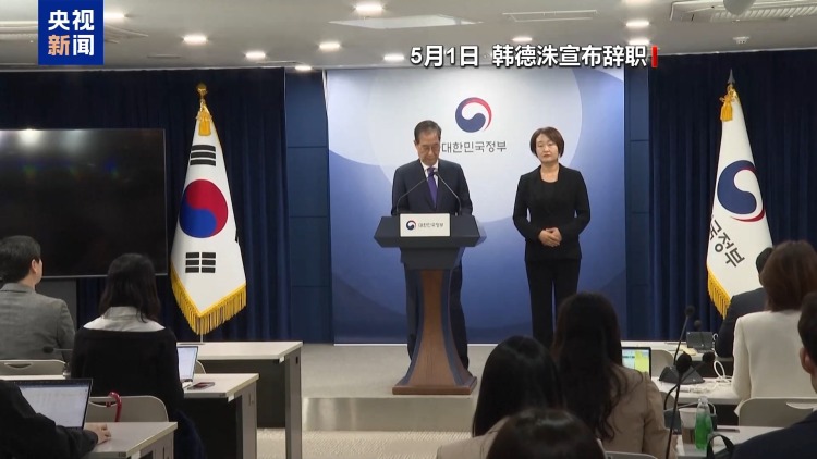 总台记者观察丨140天历经3位代总统 韩国政局动荡持续