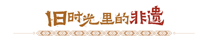 何以中国 | 阆中门神画：以门为纸绘神韵，千年传承新阆潮