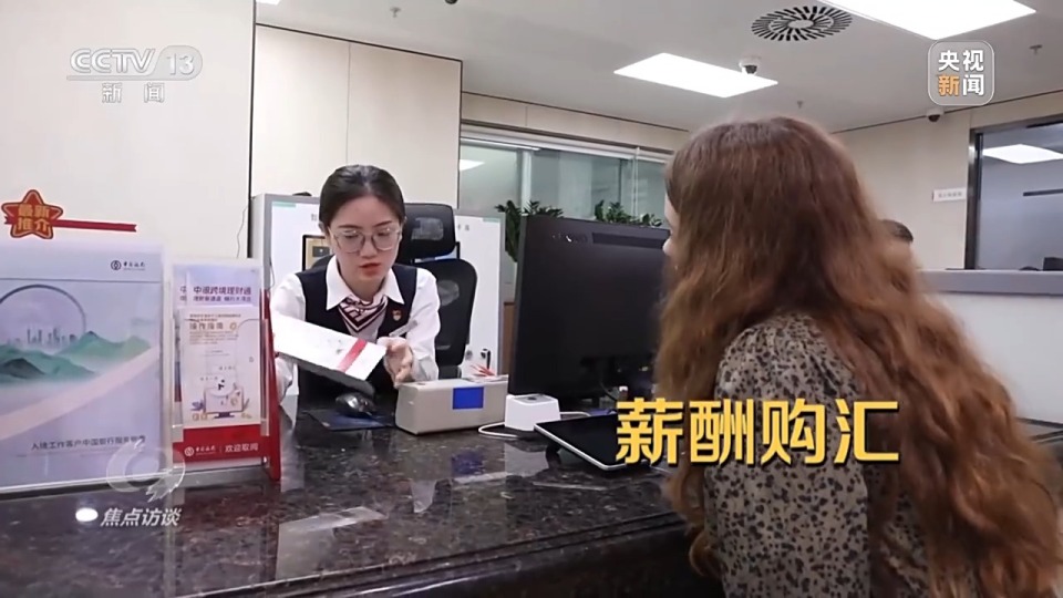 焦点访谈丨从改革先锋到发展样板 读懂深圳高质量发展答卷