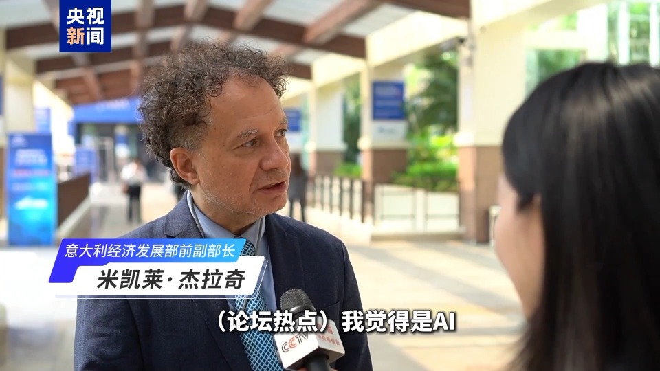 博鳌有新知丨在博鳌遇见AI 记者用智能眼镜实现无障碍跨国采访