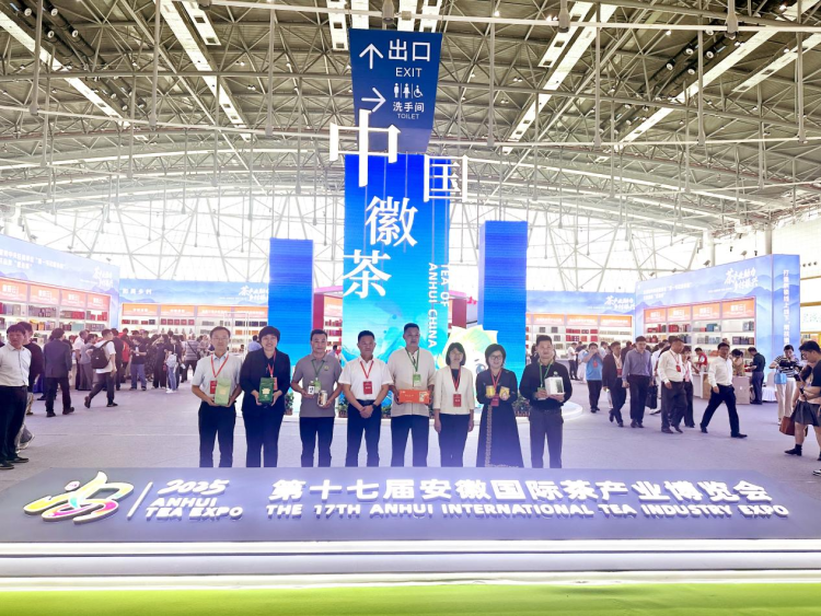 徽州区茶企闪耀安徽茶博会 签约亿元项目助推茶产业高质量发展_fororder_闪耀1
