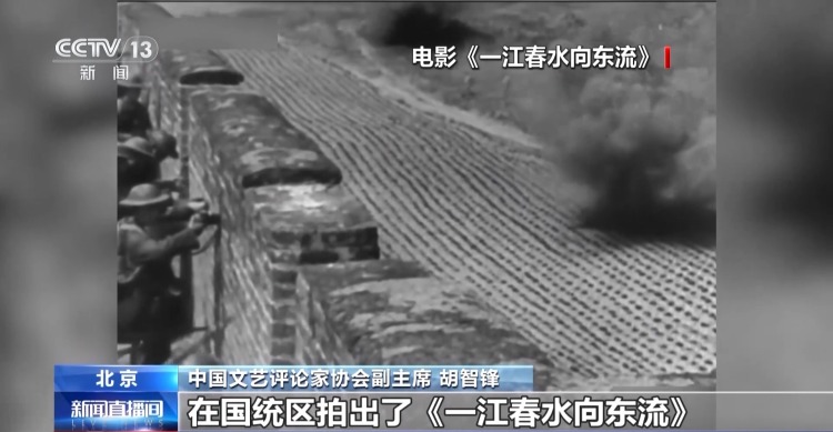 在光影中传承抗战精神 一起回顾这批诞生于硝烟中的经典电影→