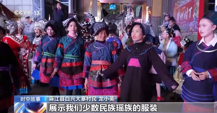 最炫的民族风哪里找？“村T”大舞台给你不一样的体验→
