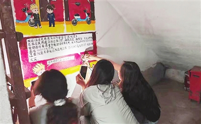 楼道消防主题墙绘 画出社区“防火墙”_fororder_p8_b