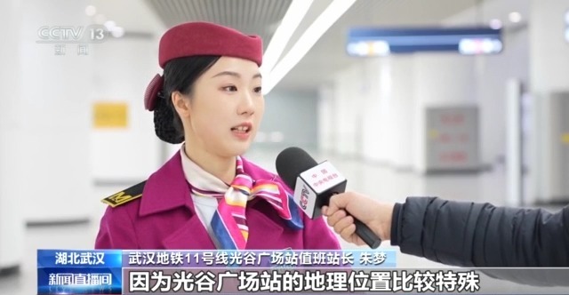 “我在105度出口等你” 武汉地铁圆周角度出站指引“火出圈”