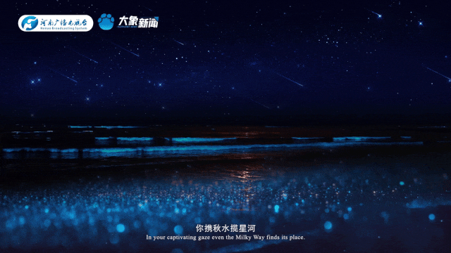 何以中国丨中国节气·夏至