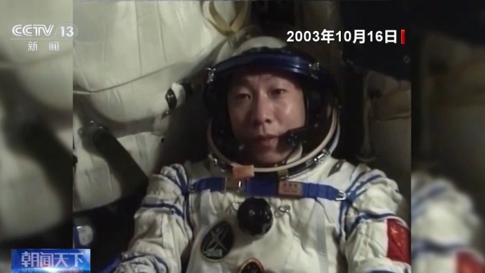 视频丨从“一人一天”到“长期驻留” 回顾中国载人航天历史性时刻→