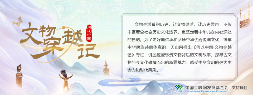 何以中国丨“五星出东方”，它在说什么？