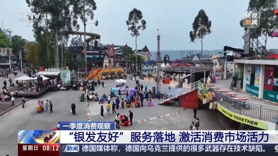 “上新”不断、“破圈”不停 背后有哪些消费市场的“流量密码”？