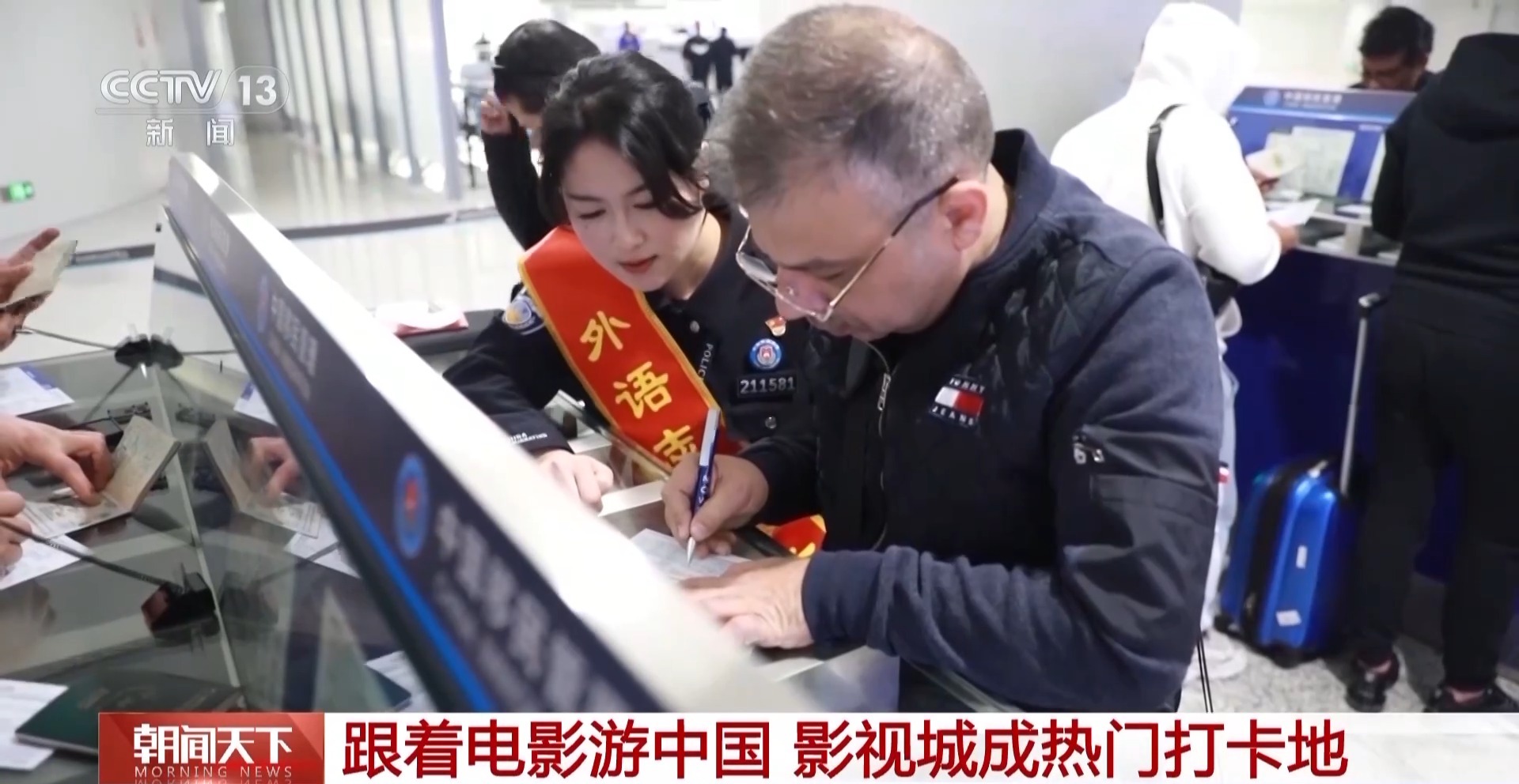 跟着电影游中国 外国游客在横店“览尽”中华上下五千年