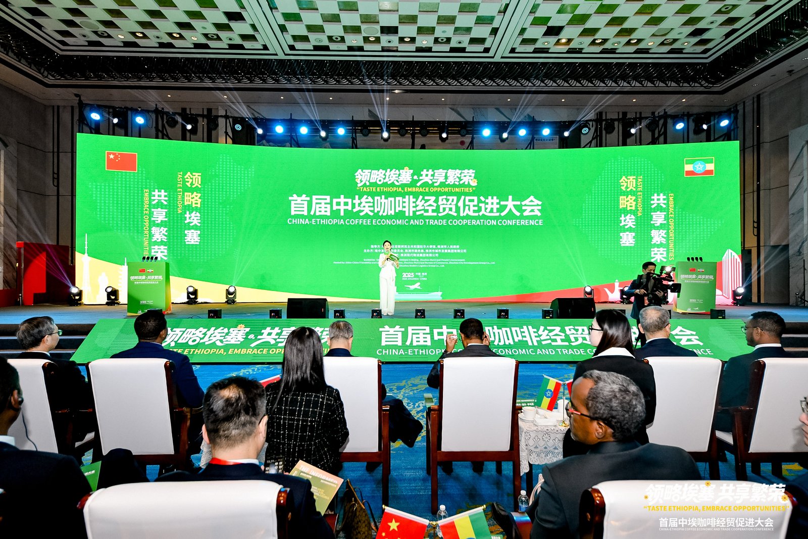 首届中埃咖啡经贸促进大会在株洲举行_fororder_mmexport65f83022f82a0f0ff720763feb0093e1_1766893357537