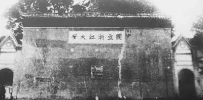 黔岭丰碑：抗战岁月里贵州的坚守与奉献