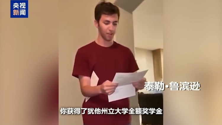 左右两派相互甩锅指责 柯克遇刺撕开美国社会最深层裂缝