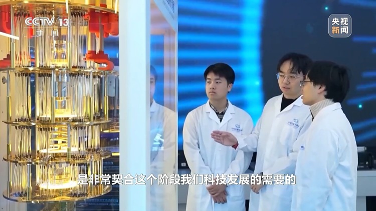 焦点访谈丨锚定奋斗目标 科技强国建设进入加速冲刺阶段