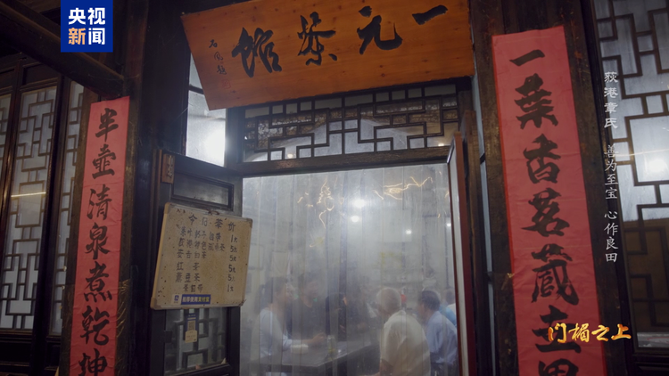 文化中国行丨荻港章氏：善为至宝 心作良田